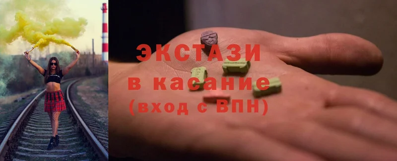 кракен зеркало  Кирсанов  Ecstasy 300 mg 