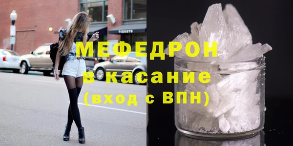 COCAINE Бугульма