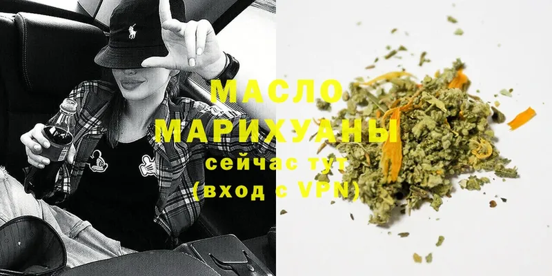 ТГК THC oil  Кирсанов 